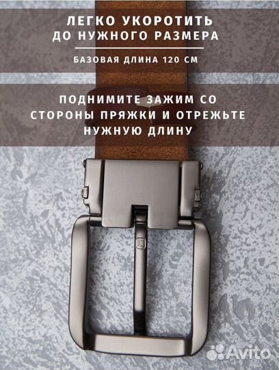 Ремень мужской sunny love m14 черный 120 см