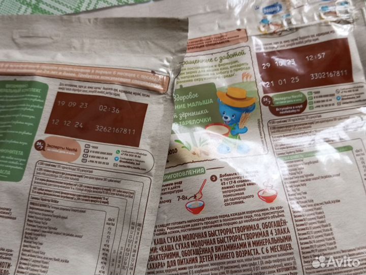 Памперсы Huggies трусики 5 для девочки