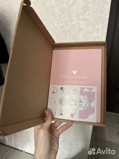 Обложка для свидетельства о рождении