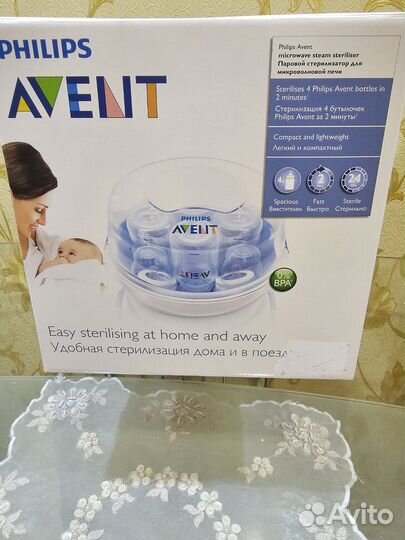 Стерилизатор для бутылочек philips avent