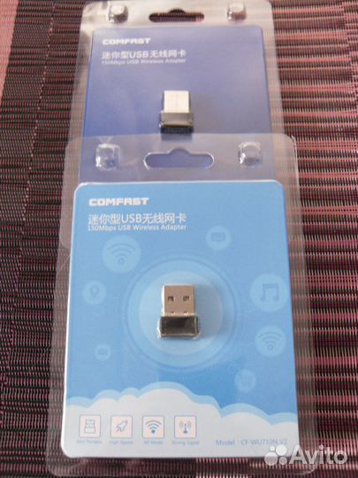 USB Wifi адаптер мини