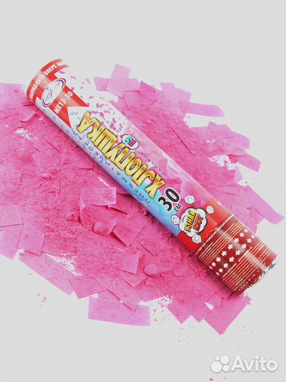 Хлопушка для гендер пати с краской Холи