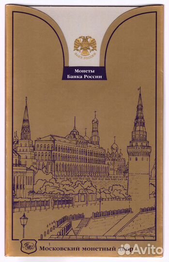 Москва - 850 лет