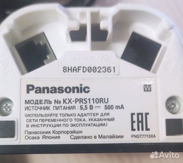 Телефон Panasonic