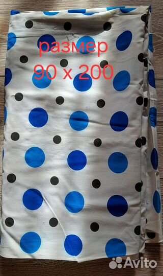 Отрезы ткани из СССР хлопок