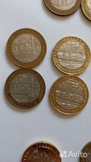 10 рублей биметалл министерства дгр