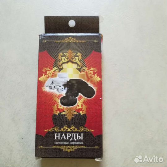 Нарды дорожные