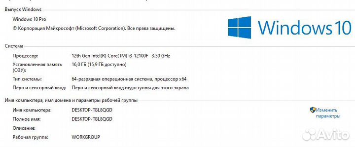 Отличный компьютер Rtx 3050/ i3 12100F