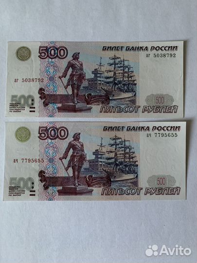 Банкноты 500 рублей 1997г. Купюры без модификации