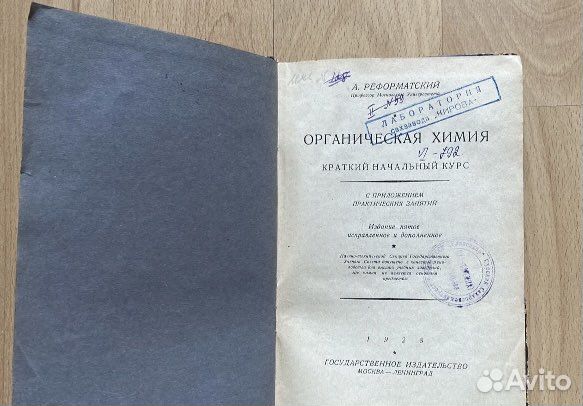 Собрания сочинений. Книги