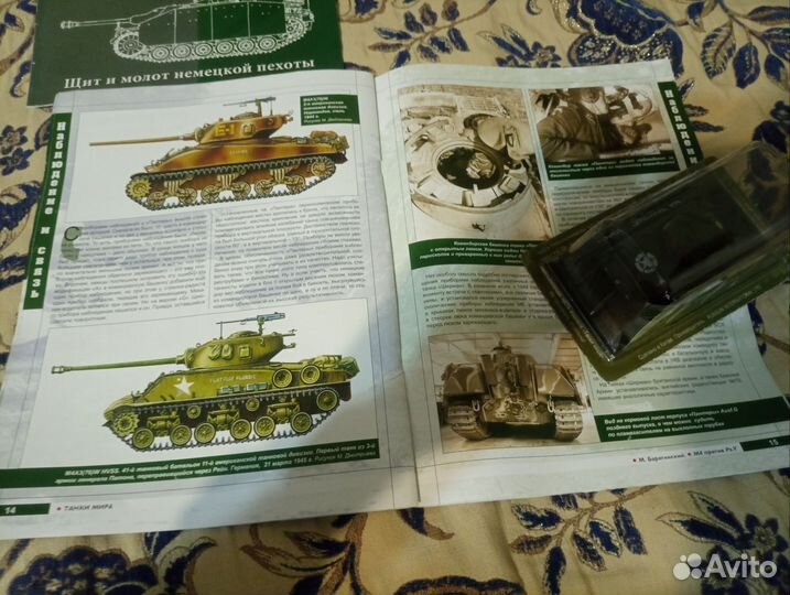 Модель танка Шерман 1/72 масштаб + журнал