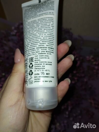 Крем spf 50 для лица новый