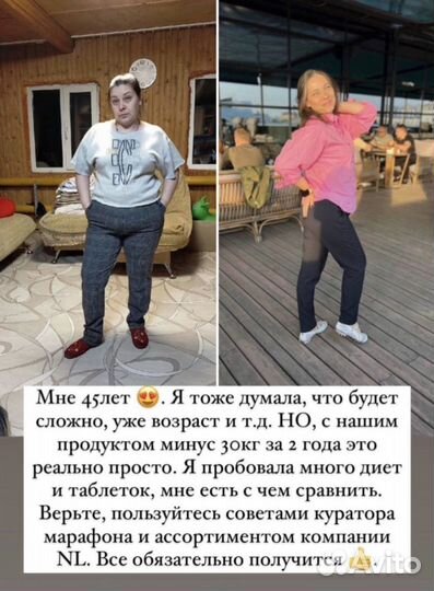 Функциональное питание, реферальный бизнес