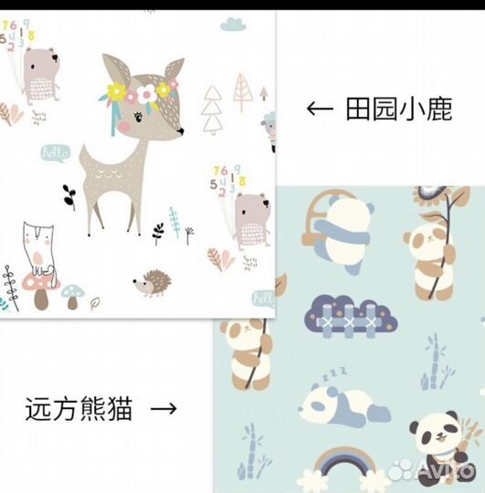 Двусторонний термоковрик