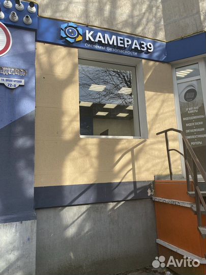 Комплект видеонаблюдения, Продажа, Консультация