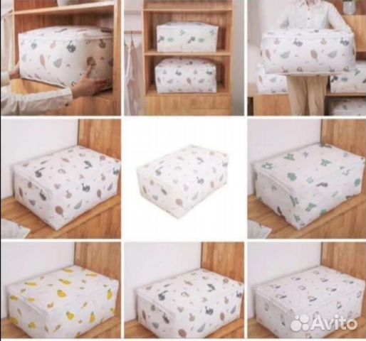 Чехол для хранения