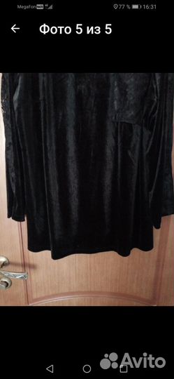 Кофта женская