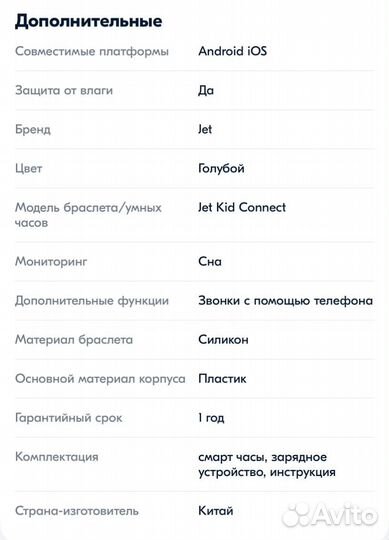 Детские часы с gps
