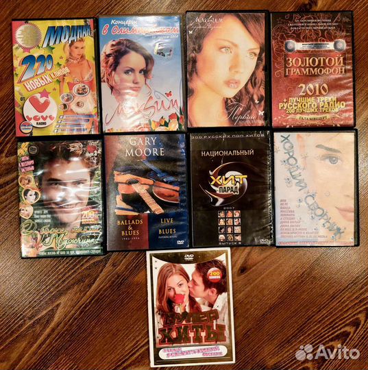 DVD диски музыка и игры