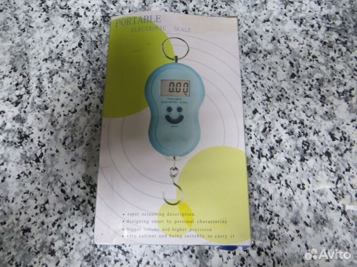 Весы-безмен