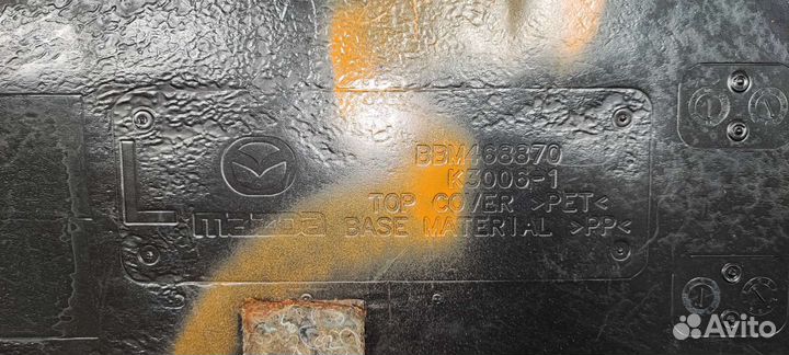 Обшивка багажника Mazda 3 BL левая