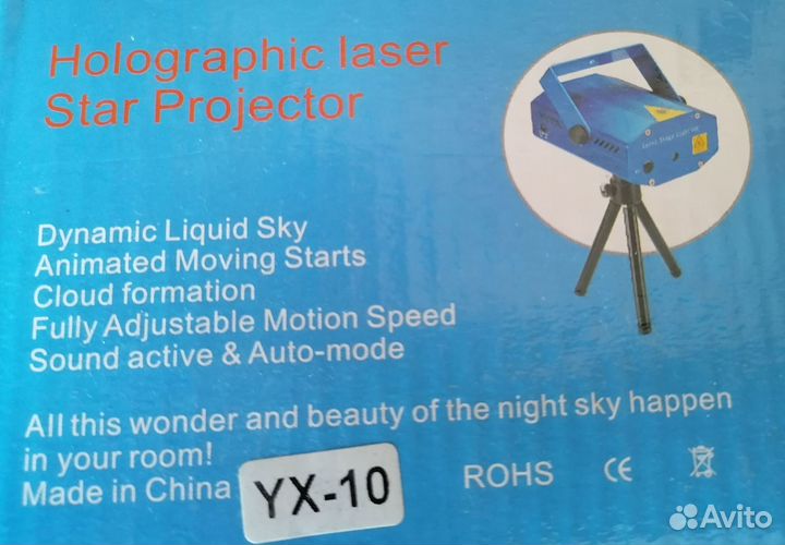 Продам лазерный голографический проектор YX-10