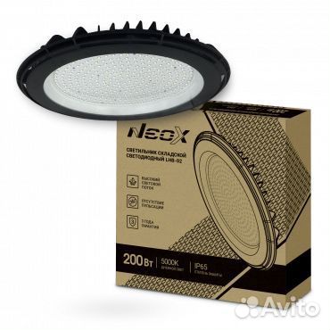 Светильник складской LHB-02 200Вт для ангаров