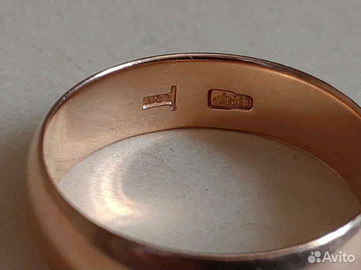 Обручальное кольцо золото 583 СССР винтаж 1957 год