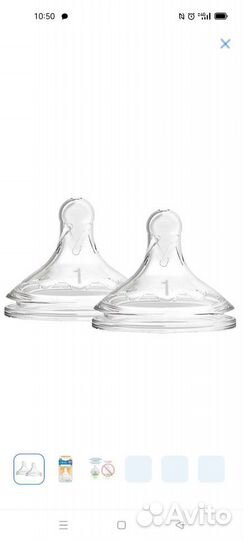 Соски бутылочные,бутылки Dr Brown's Options