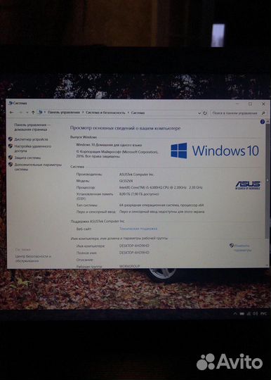 Игровой ноутбук asus ROG GL552V