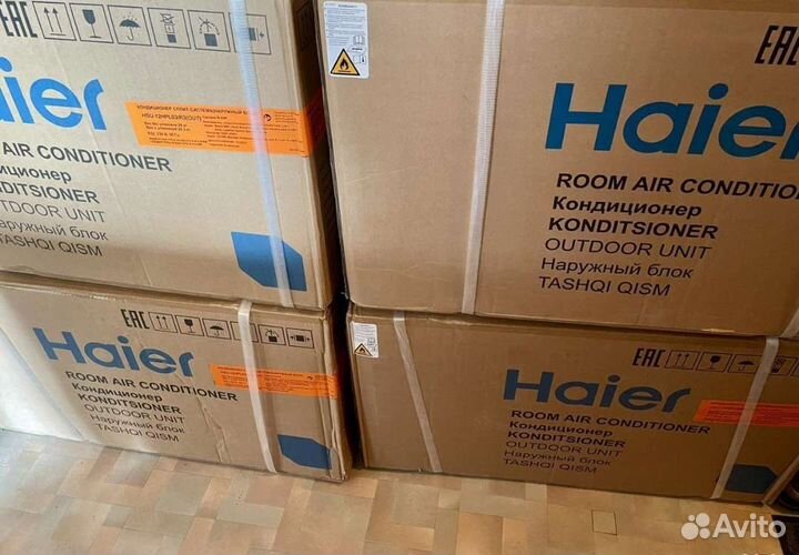 Сплит система