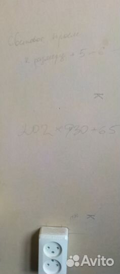 Дверное полотно без коробки