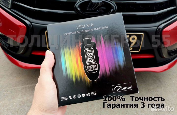 Толщиномер Carsys dpm 816 combo Pro
