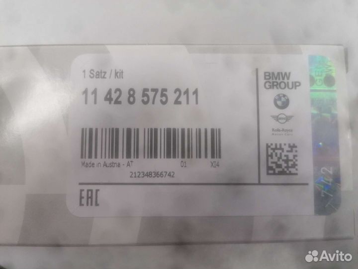 11428575211 Фильтр масляный BMW