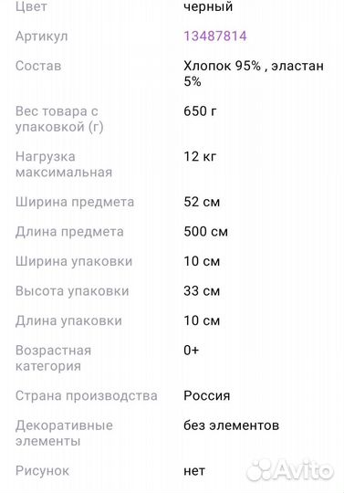 Слинг шарф amama