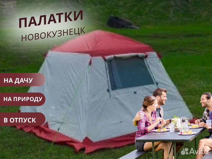 Палатка 3-х местная автомат