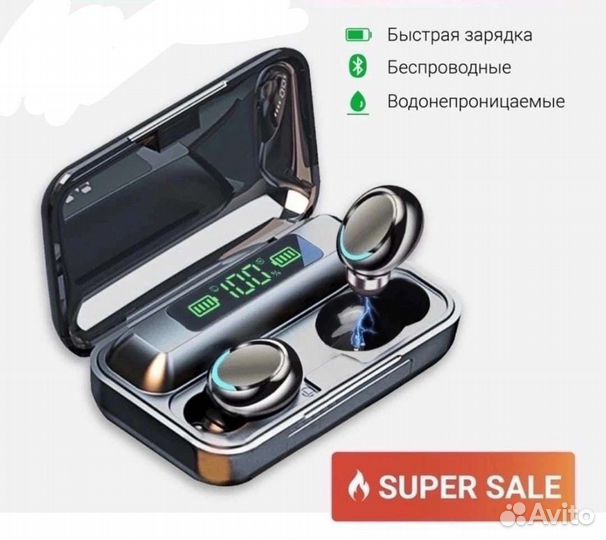 Беспроводные наушники F9-5 c PowerBank