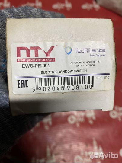 Peugeot 207 Кнопка стеклоподъемников