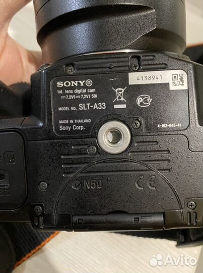 Зеркальный фотоаппарат