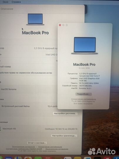 Macbook Pro 15 2018 i7 16gb, 512,6 ядерный