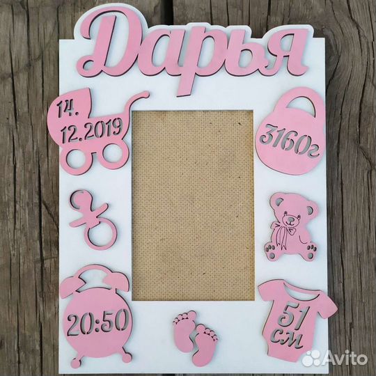 Детская метрика