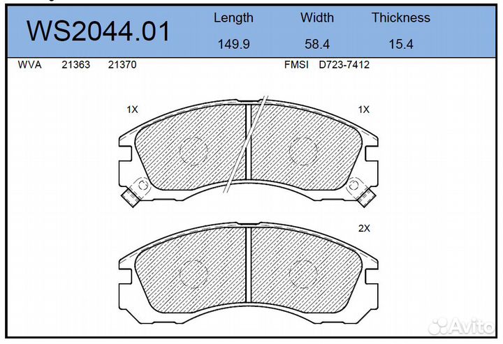 Колодки тормозные дисковые перед