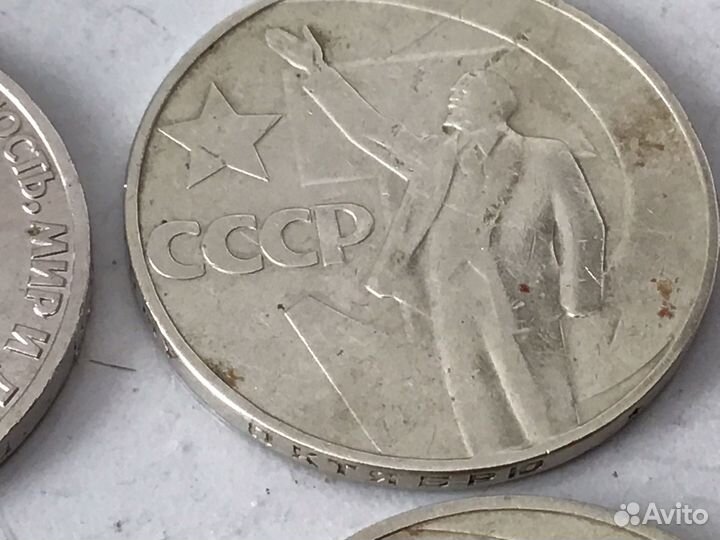 Монеты СССР 1961 1991