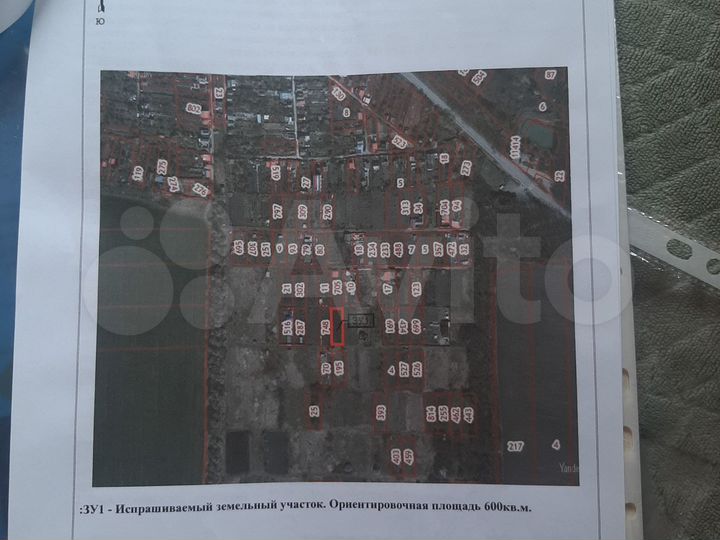 Участок 6 сот. (СНТ, ДНП)