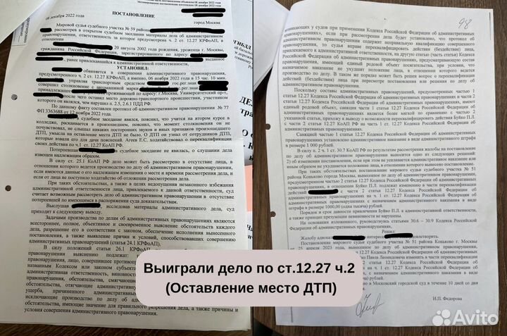 Услуги автоюриста по лишению, возврат прав