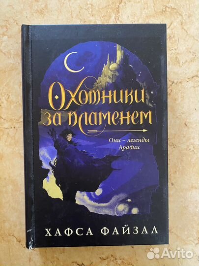 Книги современная проза