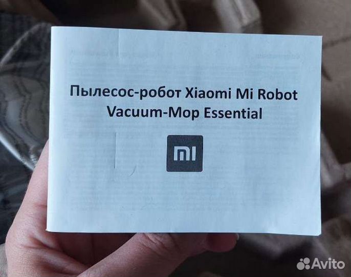 Робот пылесос Xiaomi mop essential