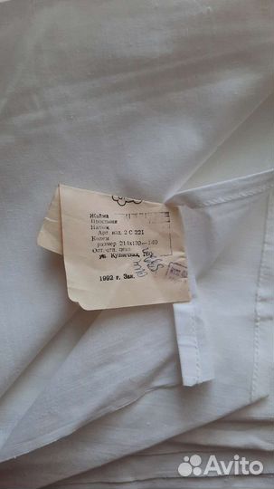 Простыни х/б СССР