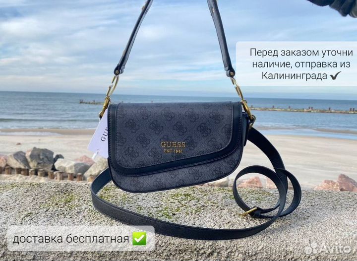 Сумка Guess Dream серая узор люкс