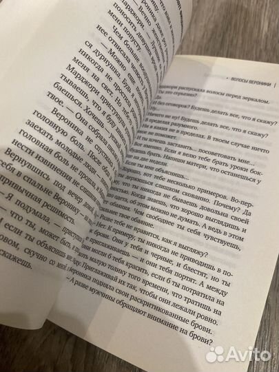 Загадочная история Бенджамина Баттона